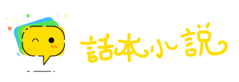 桃夭柳媚网